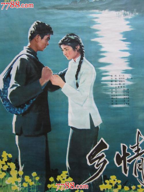 办理假存款证明